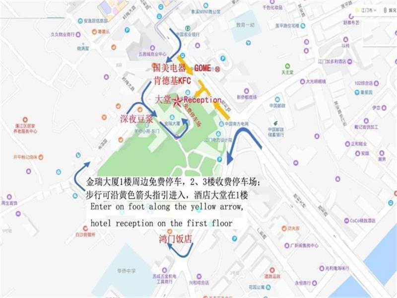 Готель 7 Days Premium Jiangmen Diwang Plaza Branch Екстер'єр фото