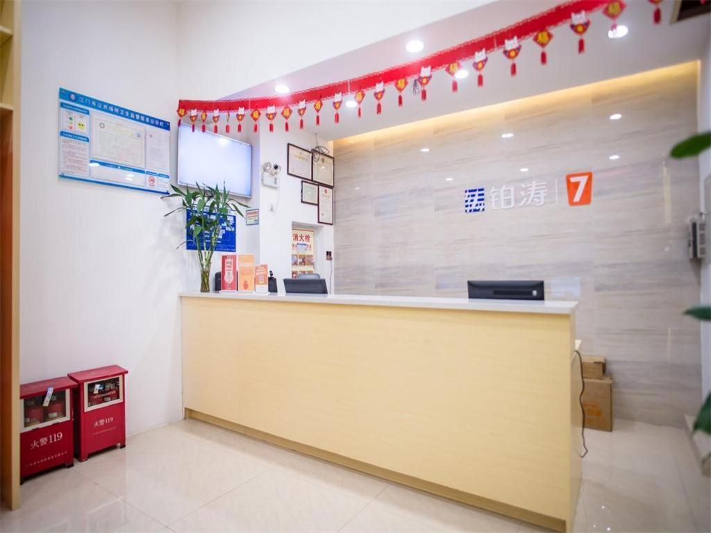 Готель 7 Days Premium Jiangmen Diwang Plaza Branch Екстер'єр фото