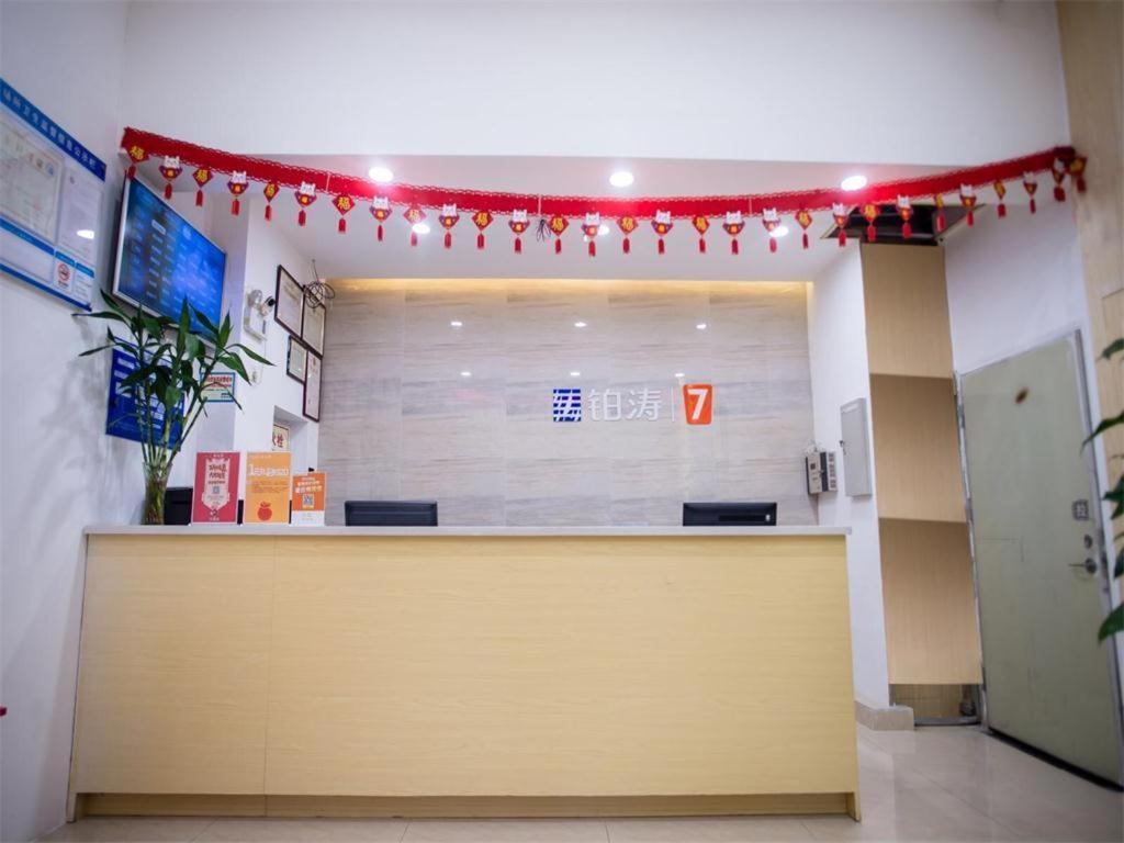 Готель 7 Days Premium Jiangmen Diwang Plaza Branch Екстер'єр фото